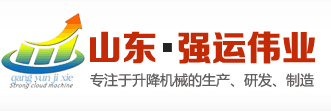 黎明重工科技